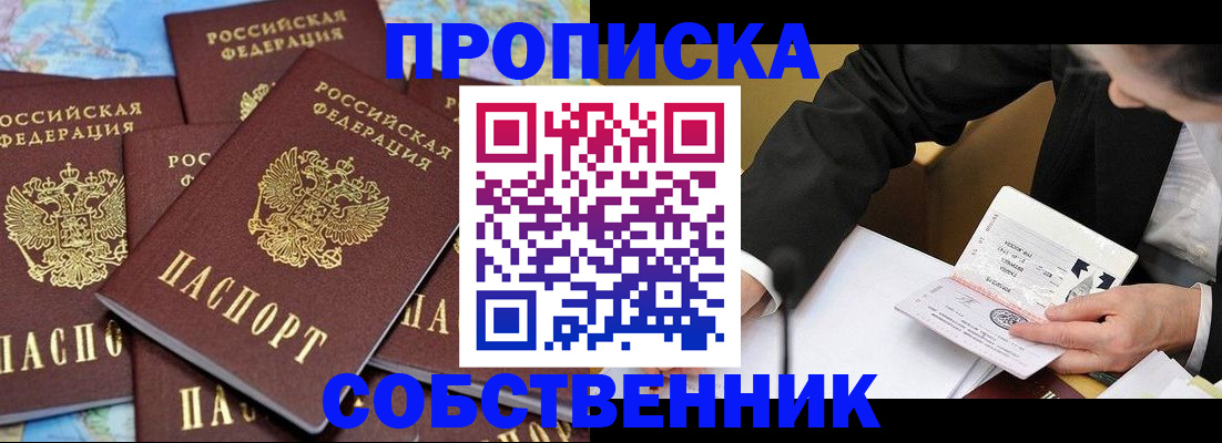 форма 3 в Алейске